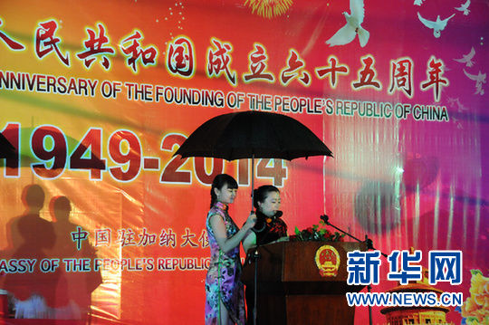 我國駐外使館舉行國慶招待會 我國駐外使館舉行國慶招待會