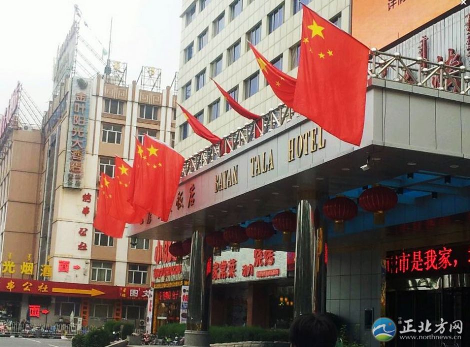 ���ͺ��ر��̼Ғ����ӭ���c