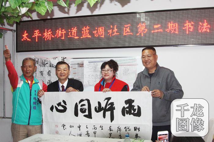 ��̫ƽ��ֵ��{(l��n)�{(di��o)��^(q��)���L��