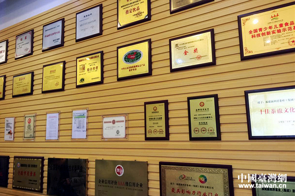 ȫ���W(w��ng)�j(lu��)ý�w�}�|���l(xi��ng)�����M(j��n)��̹�󼯈F(tu��n)