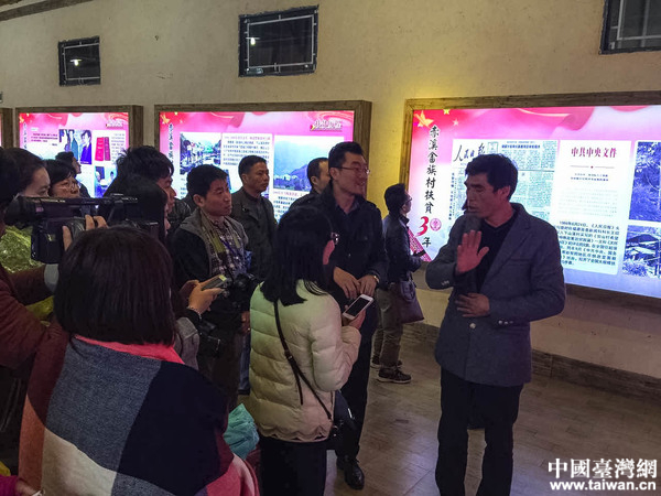 ȫ���W(w��ng)�j(lu��)ý�w���M�Ї���ؚ��һ�塪��������Ϫ�����Ї��_���W(w��ng)ӛ�� ���� �z��