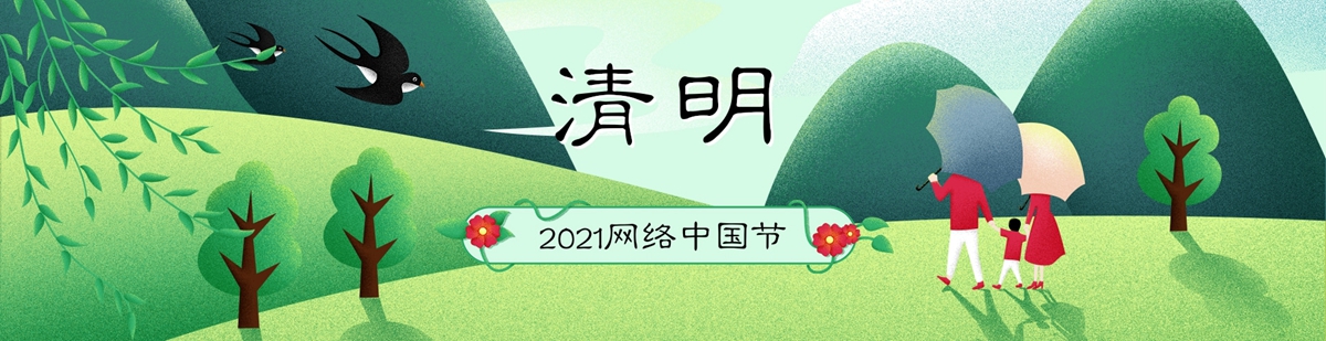 2021�W(w��ng)�j(lu��)�Ї���(ji��)������