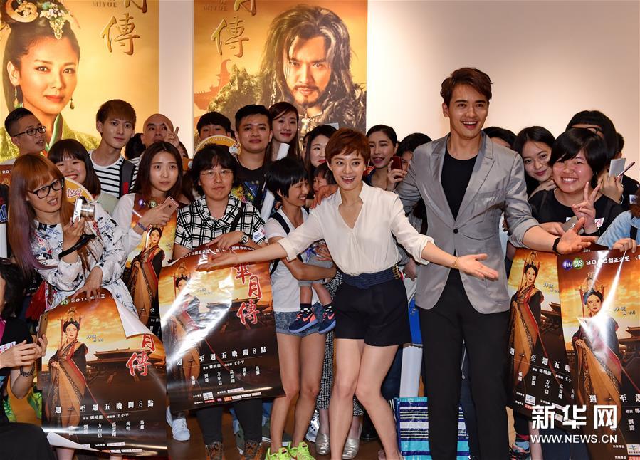 (晚報(bào))(2)《羋月傳》在臺灣播出