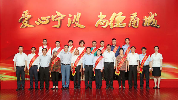 【道德模范在身邊】浙江寧波:愛心寧波 尚德甬城 【道德模范在身邊】浙江寧波:愛心寧波 尚德甬城