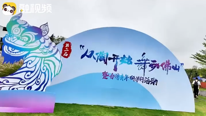 6.�ڶ��á������_ʼ ���(d��ng)��ɽ�����_(t��i)ϵ���Ļ��������(d��ng)���_(t��i)�������ЌW(xu��)�л��(d��ng)�ڷ�ɽ�e��.png