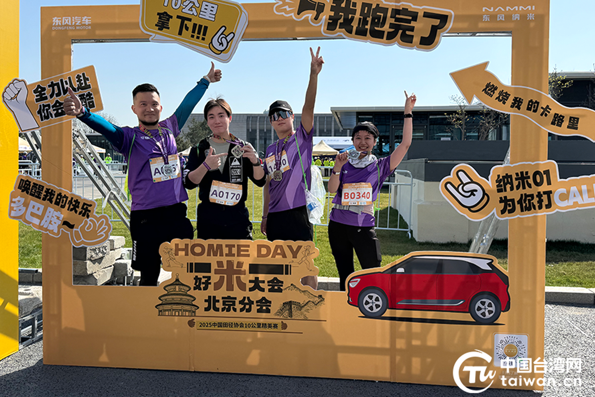 16.�ɰ�ͬ�������� ͬ��ͬ����δ�������_(t��i)���܈F(tu��n)���ຣ���R����ϵ��ِ.png