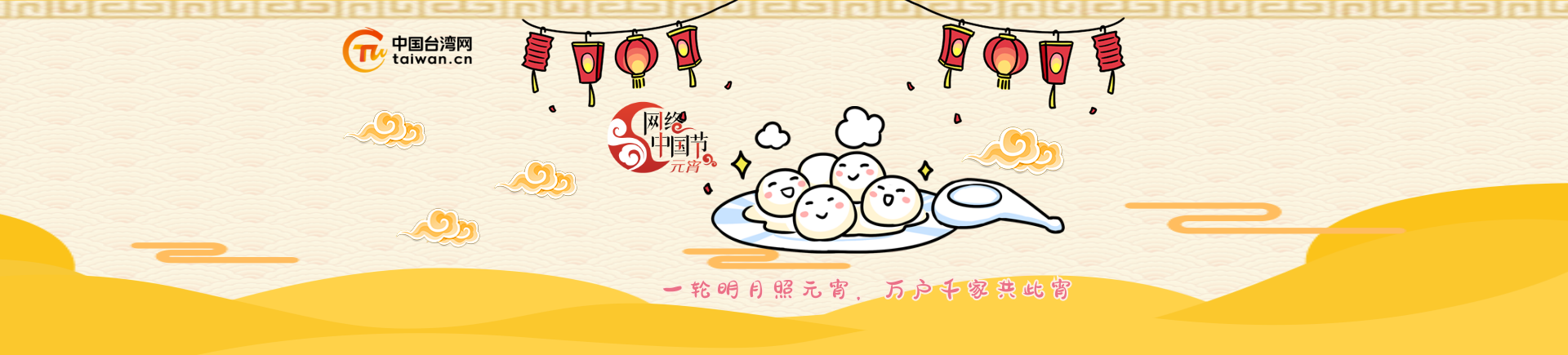 2026�W(w��ng)�j�Ї���(ji��)��Ԫ��