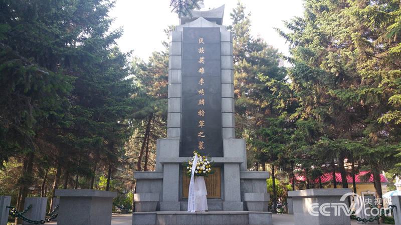 李兆麟女兒:不要忘記那些無(wú)名英雄 李兆麟女兒:不要忘記那些無(wú)名英雄