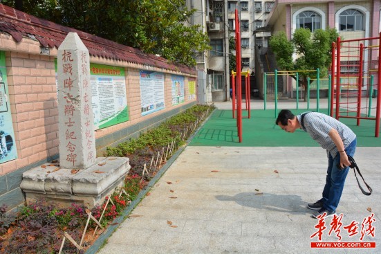 重返戰(zhàn)場之常德會戰(zhàn) 長沙男子尋曾祖父下落 重返戰(zhàn)場之常德會戰(zhàn) 長沙男子尋曾祖父下落