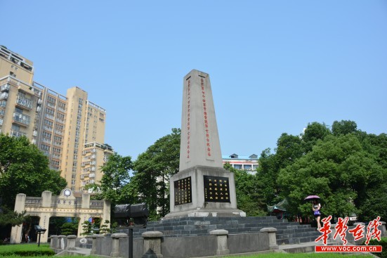 重返戰(zhàn)場之常德會戰(zhàn) 長沙男子尋曾祖父下落 重返戰(zhàn)場之常德會戰(zhàn) 長沙男子尋曾祖父下落