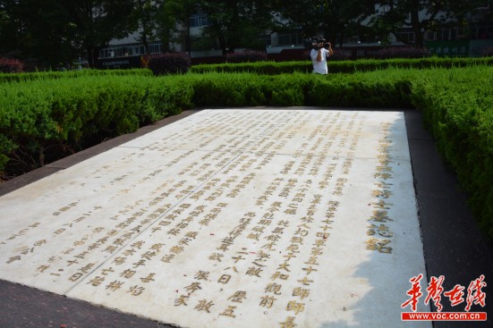 重返戰(zhàn)場之常德會戰(zhàn) 長沙男子尋曾祖父下落 重返戰(zhàn)場之常德會戰(zhàn) 長沙男子尋曾祖父下落