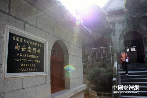 探秘30年前南岳抗戰(zhàn)遺址 國共兩黨攜手抗日譜華章 探秘30年前南岳抗戰(zhàn)遺址 國共兩黨攜手抗日譜華章