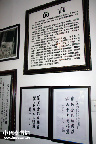 探秘30年前南岳抗戰(zhàn)遺址 國共兩黨攜手抗日譜華章 探秘30年前南岳抗戰(zhàn)遺址 國共兩黨攜手抗日譜華章