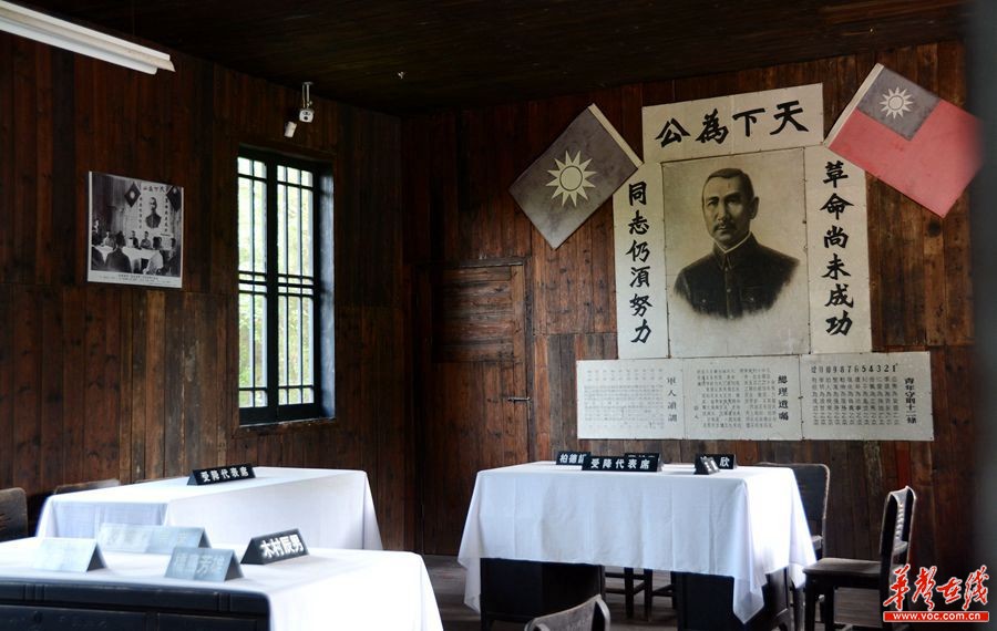 芷江受降官蕭毅肅子女捐400多件文物 紀(jì)念館7月將公布更多史料 芷江受降官蕭毅肅子女捐400多件文物 紀(jì)念館7月將公布更多史料