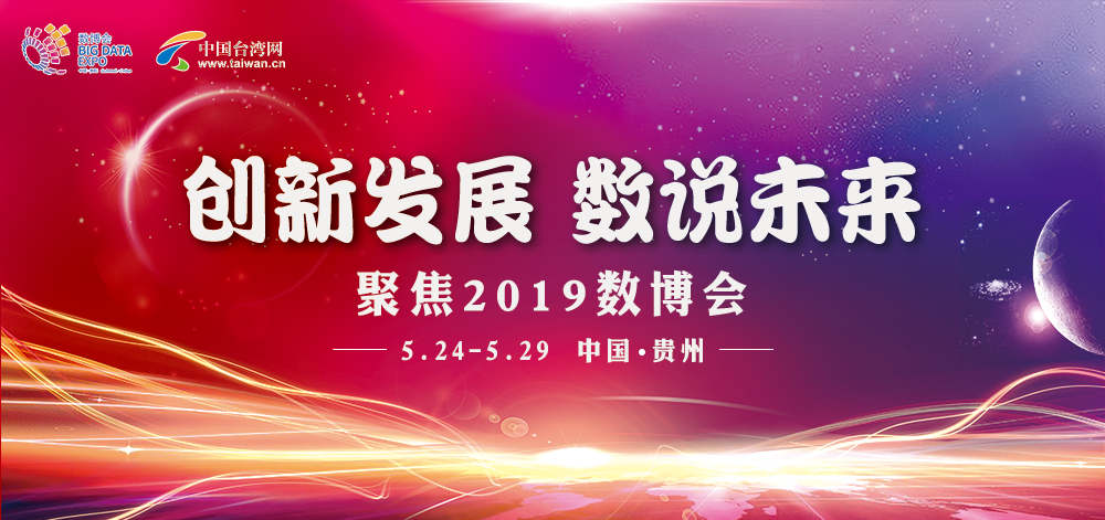 ��(chu��ng)�°l(f��)չ ��(sh��)�fδ�� �۽�2019��(sh��)����