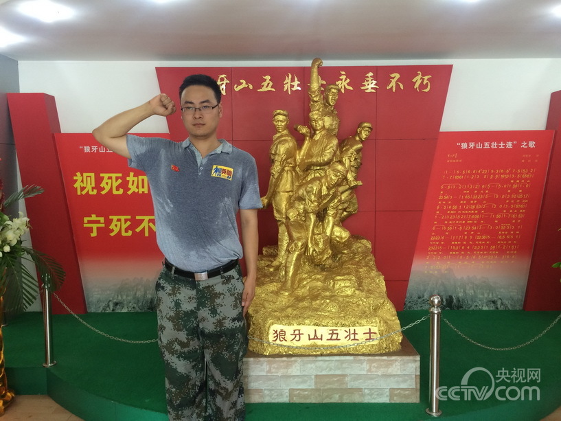 Ӣ���������ҵİ��