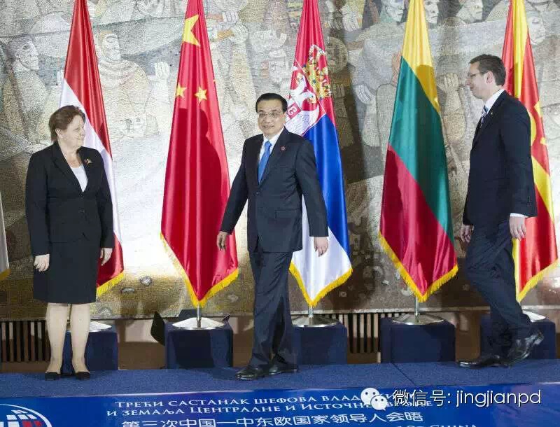 李克強亞歐行:中東歐“向東看 李克強亞歐行:中東歐“向東看