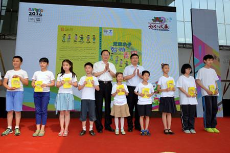 ���W�x����֥��С���������W���װl(f��)