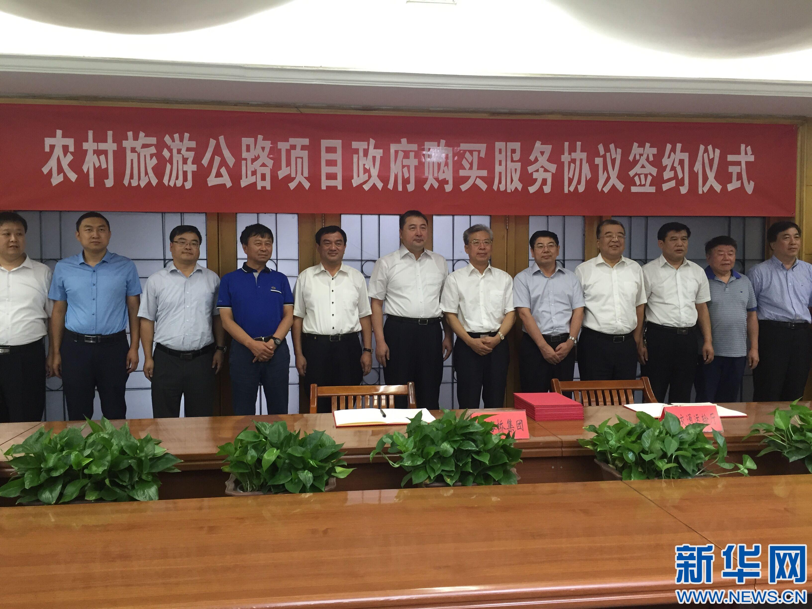 ���M�r(n��ng)�����ι�·���O ɽ��ʡ��ͨ�d��ӆ�f(xi��)�hُ�I����