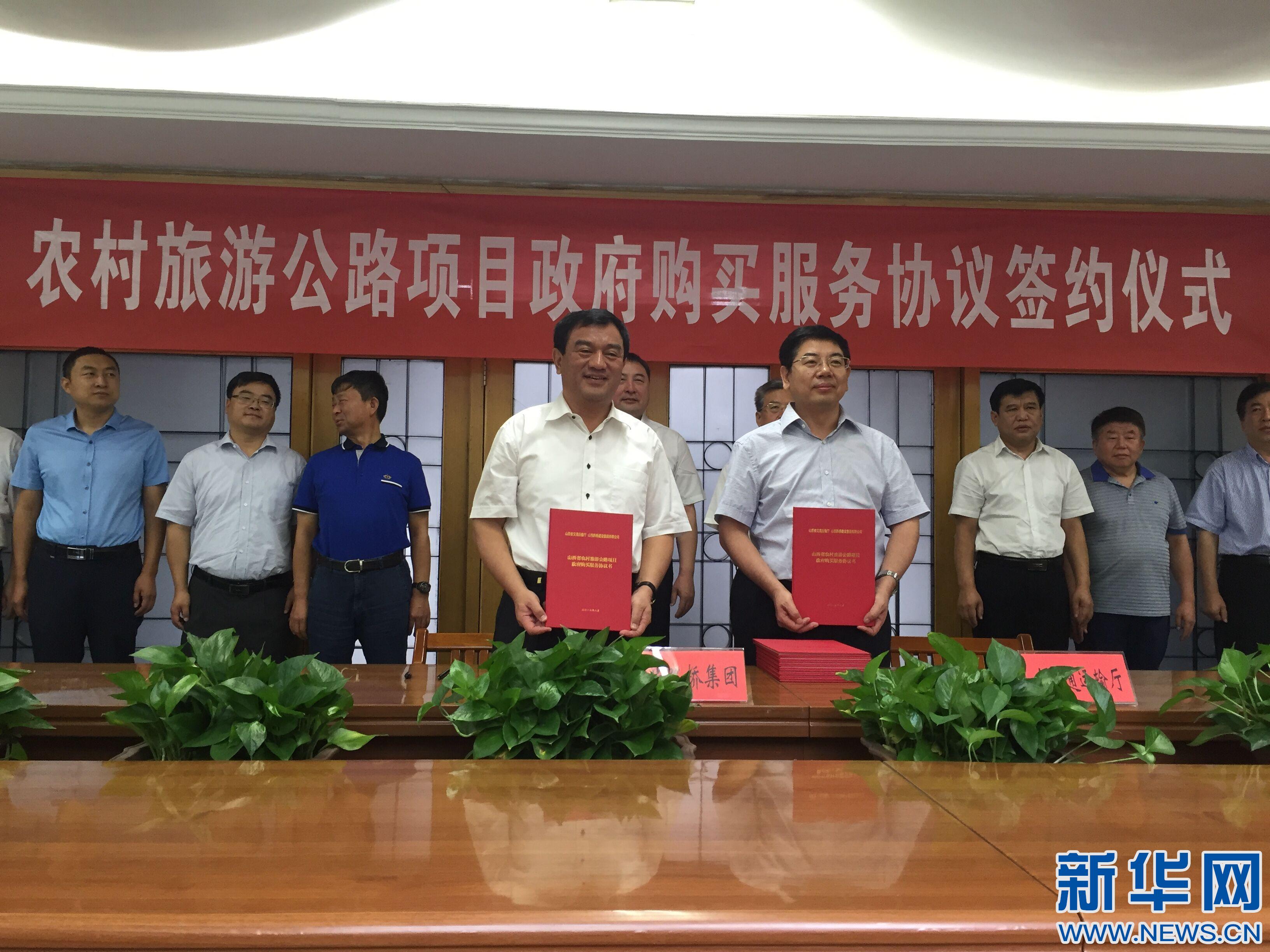 ���M�r(n��ng)�����ι�·���O ɽ��ʡ��ͨ�d��ӆ�f(xi��)�hُ�I����