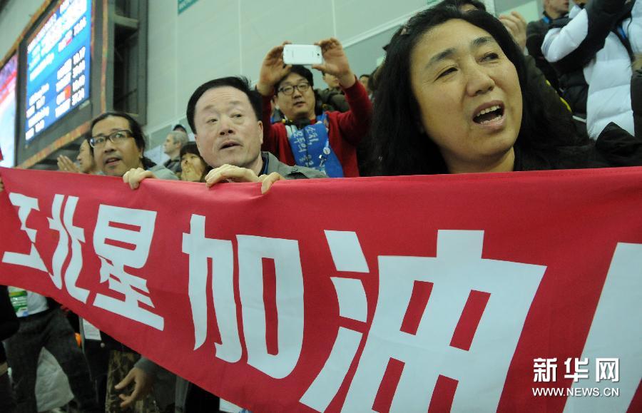 (冬奧會·多棱鏡)(1)王北星父母現(xiàn)場助威 (冬奧會·多棱鏡)(1)王北星父母現(xiàn)場助威