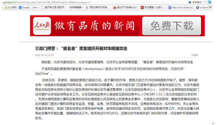 �W(w��ng)�j(lu��)��ȫδ��I�������Ұ�ȫ��΢�ŝu