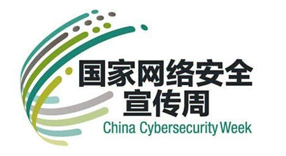 �@��(g��)������׌�W(w��ng)�j(lu��)��ȫ���R(sh��)����