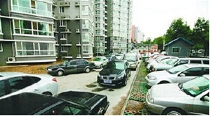 �V���ҕ����V���İ���Ʒ���l(f��)չ������ͨ ����(d��o)��̼���С�