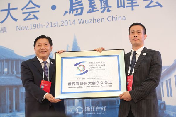 第二屆世界互聯(lián)網(wǎng)大會已收到全球近千名記者采訪報名 第二屆世界互聯(lián)網(wǎng)大會已收到全球近千名記者采訪報名