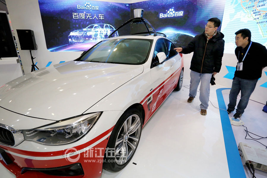 探營“互聯網之光”博覽會 探營“互聯網之光”博覽會