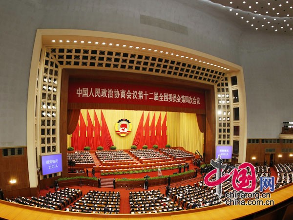 全國政協(xié)十二屆四次會議閉幕 俞正聲講話(全文)