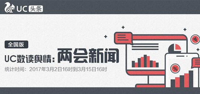 UC��(sh��)�xݛ��ɕ�ȫ���棨3��17�գ�