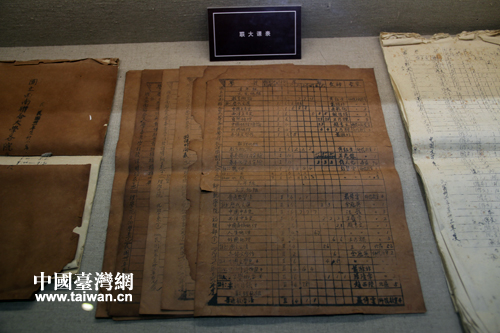 ����(li��n)�����Է�У