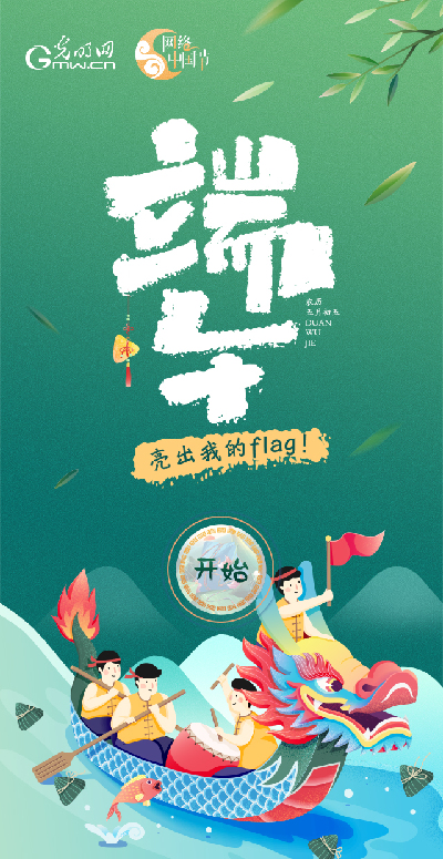 ����һ��?zh��)�ɫ�������°����Flag�Ķ����_ʼ����