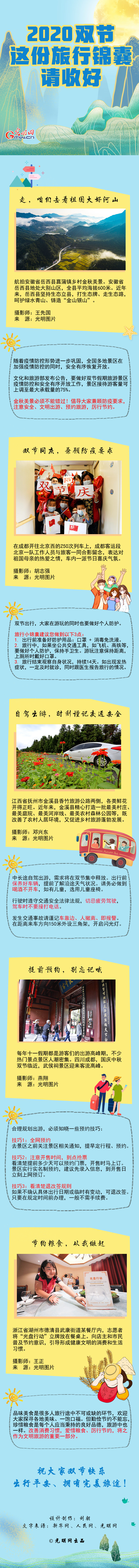 �������W(w��ng)�u��2020�p��(ji��)���@�������\��Ո�պ�