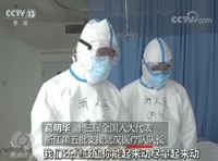 ���M؟(z��)������ί�T�ڿ���һ��