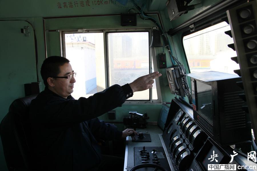 開萬噸列的火車司機(jī)盧大車 開萬噸列的火車司機(jī)盧大車