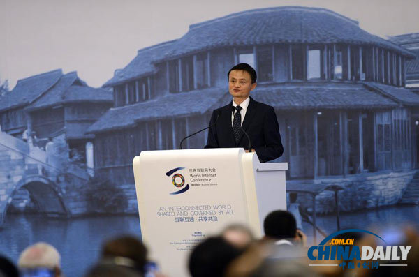 外媒:學(xué)者稱主辦世界互聯(lián)網(wǎng)大會是中國開放表現(xiàn) 外媒:學(xué)者稱主辦世界互聯(lián)網(wǎng)大會是中國開放表現(xiàn)