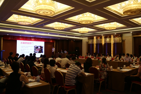 “臺灣學(xué)子暑期文化實(shí)習(xí)月”活動座談會 “臺灣學(xué)子暑期文化實(shí)習(xí)月”活動座談會