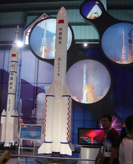 院士披露:“神舟十號(hào)”飛船將建空間站(組圖)