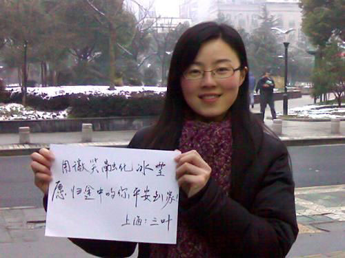 �Ϻ��W(w��ng)����