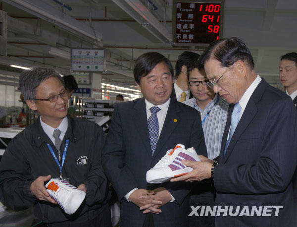 4��27������������ǰ�ң����ړP(y��ng)�݌�����Ь���޹�˾���^����(d��ng)�գ����_(t��i)��������(hu��)�����L(zh��ng)���������I(l��ng)�ĺ�����(hu��)�f(xi��)�̴���F(tu��n)���L�ړP(y��ng)�ݵĲ����_(t��i)����I(y��)��