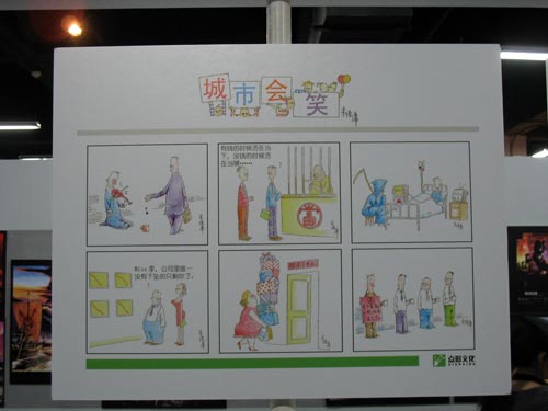 ���ӹ��Ʒ2