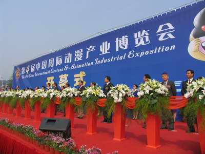  �Ї����H�����a(ch��n)�I(y��)���[��ʢ���_Ļ