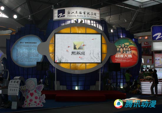 ���ӹ���^��(du��)С�����I(l��ng)��㽭չ�^(q��)