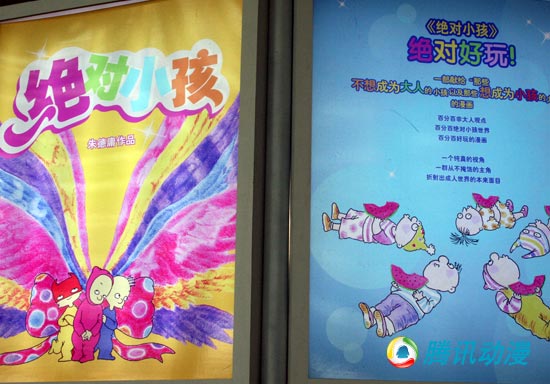 ���ӹ���^��(du��)С�����I(l��ng)��㽭չ�^(q��)