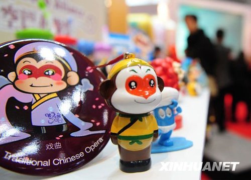  2010�|�����H����չ�_Ļ �Ї������a(ch��n)Ʒ����