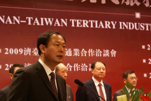 2009濟(jì)臺(tái)現(xiàn)代服務(wù)業(yè)合作洽談會(huì)在山東濟(jì)南舉行