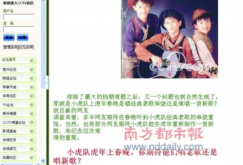 ����С���(du��)�F���ϴ��� ��ҕ�W(w��ng)ͶƱ��С���(du��)�x��