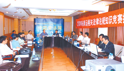 �ټҾW(w��ng)վ�W�\���P(gu��n)���ɷ�Ҏ(gu��)֪�R��ِ�A�M�Y(ji��)��